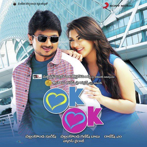 Kalalaa Oka Devate - Harris Jayaraj