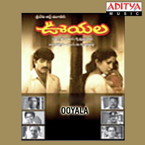 Nagamalli Konallo - S.V. Krishna Reddy, S. P. Balasubrahmanyam