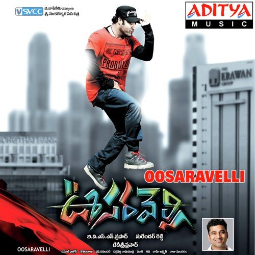 Brathakaali - Devi Sri Prasad