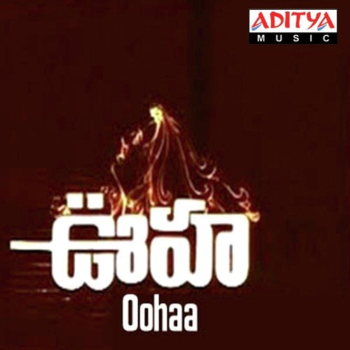 Chikindhi Chukkaloni - S. P. Balasubrahmanyam, J.V. Raghavulu