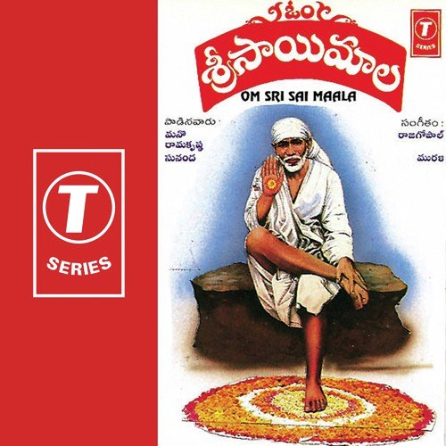 Sayini Kolachi - Bhushan Dua