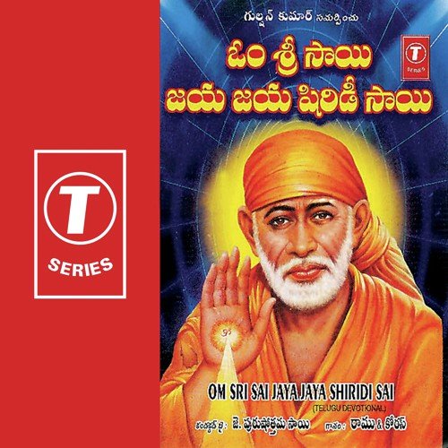 Om Sri Sai Jaya Jaya Shirdi Sai - Ramu Chanchal, J. Purushothama Sai