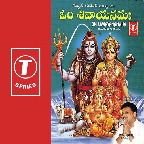 Archanalika - N. Surya Prakash
