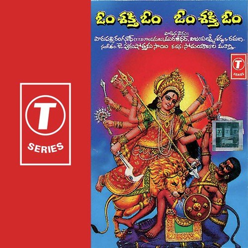 Bahuroopa Dharini - J. Purushothama Sai