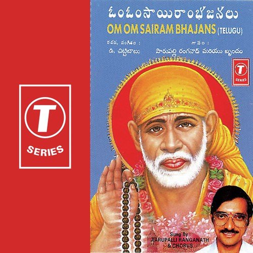 Om Om Sairam - Parupalli Sri Ranganth, D. Chittibabu