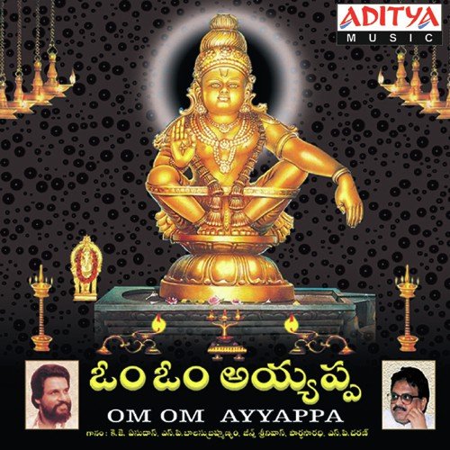 Om Shabarigirisha - N. Surya Prakash