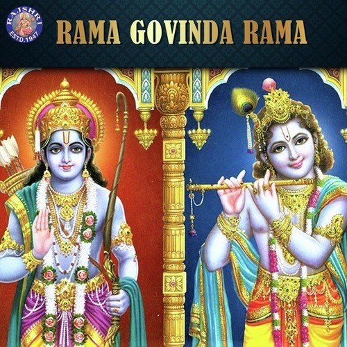 Shri Ram Jai Ram Jai Jai Ram - Various Artists