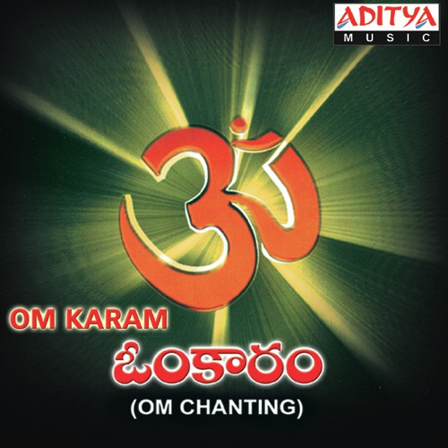 Om Karam - Parthasarathi, Satyadev, Vasudha