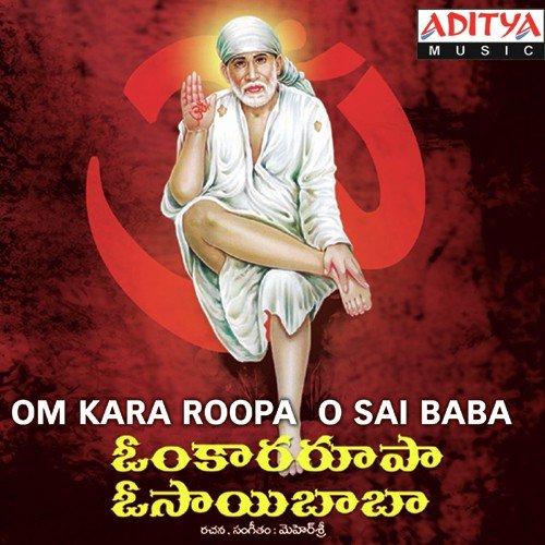Hai Lessa - Meher Sri