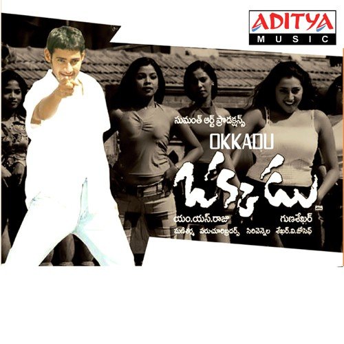Sahasam - Mani Sharma