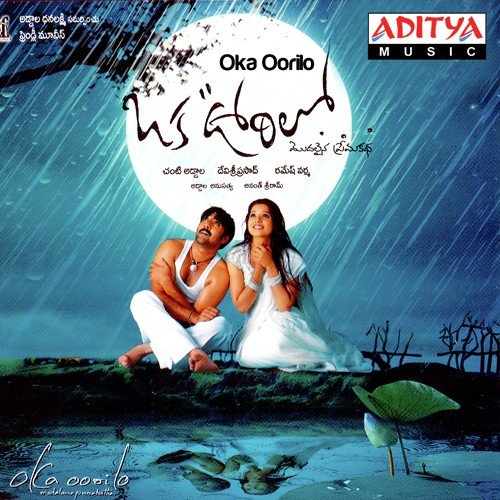 Akasamlo - Devi Sri Prasad