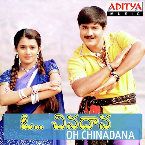 Dimdim Thara Dimdim Thara - Vidyasagar