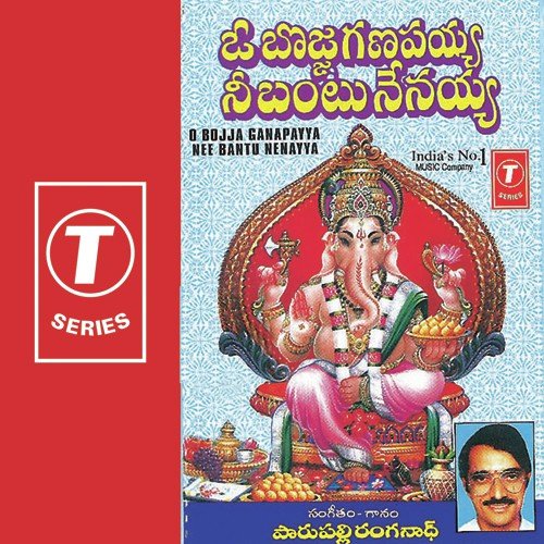 Gananadha Jaya - Parupalli Sri Ranganth