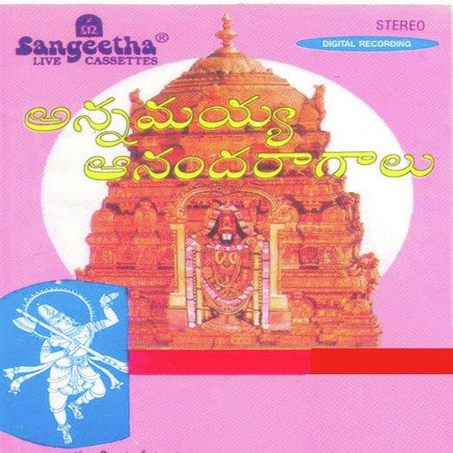 Sthuthi-Shrutulai - Rahul Vellal