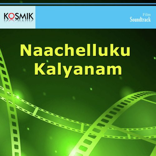 Poovanu Thetchulu - K. Chakravarthy