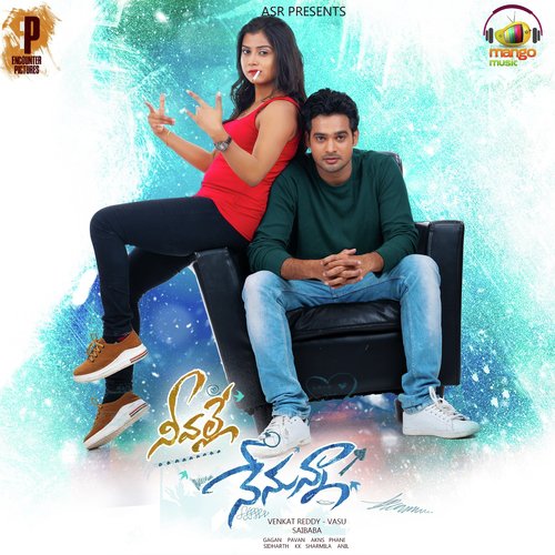 Prema - Siddarth Sadasivuni