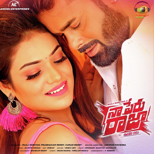 Raja Raja Manmatha Raja - Ellwyn Joshua