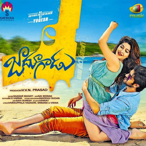 A.B.C A.B.C - Sid Sriram, Gopi Sundar
