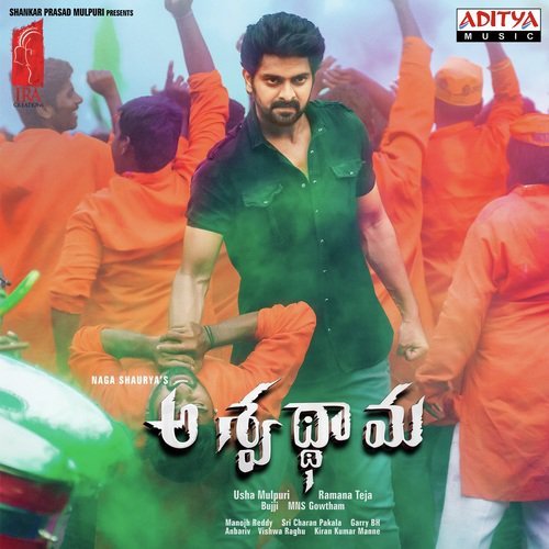 Maahi - Sid Sriram, Gopi Sundar