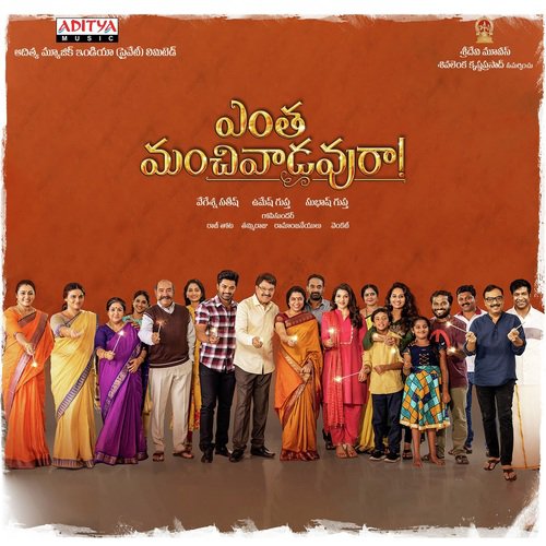 O Chinna Navve Chaalu - Sid Sriram, Gopi Sundar