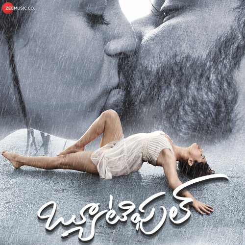 Ra Kasithira - Malavika, NS PRASU