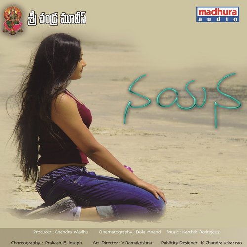 Yedhuruga Eveyla - Karthik Rodriegeuz