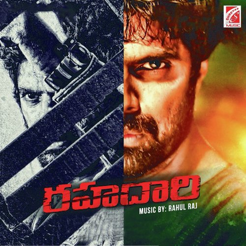 The Dark (Theme Song) - Rahul Raj