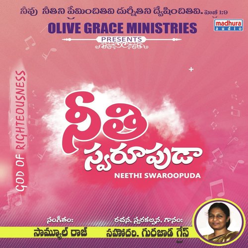 Baliaythiva - Various Artists