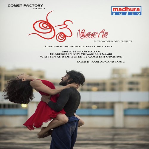 Neeve - Sid Sriram