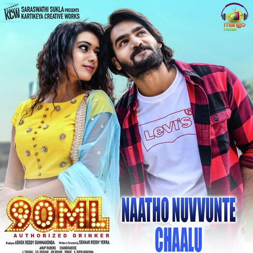 Naatho Nuvvunte Chaalu (From 90 ML) - Anup Rubens, Adnan Sami