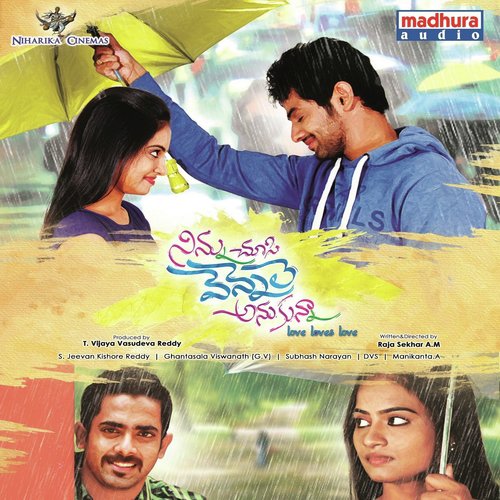 Theliyani Thikamaka... - Ghantasala Viswanath