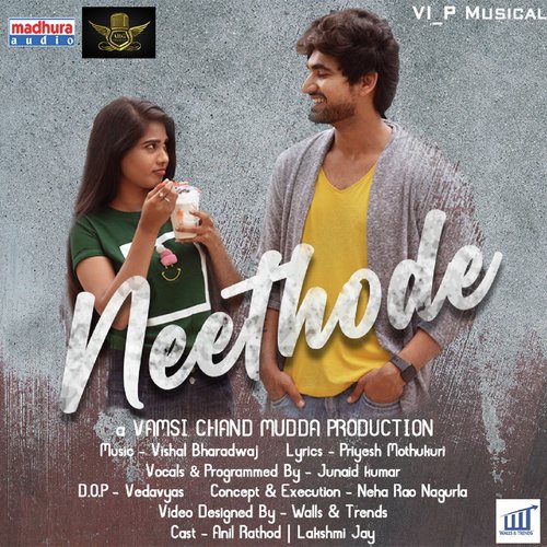 Neethode - Junaid Kumar