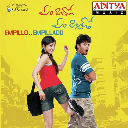 Povey Povey - Anil Kishore