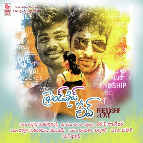 Friendshppera - Anil Kishore