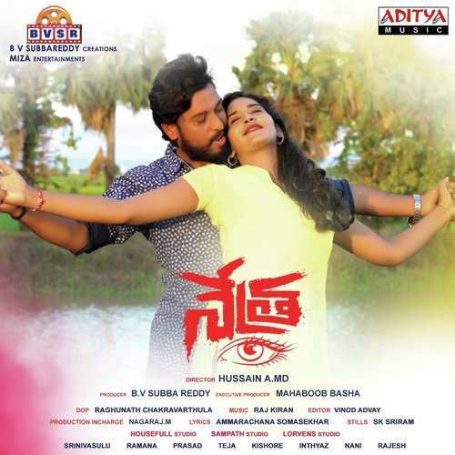 First Look Lo - S. Rajkiran