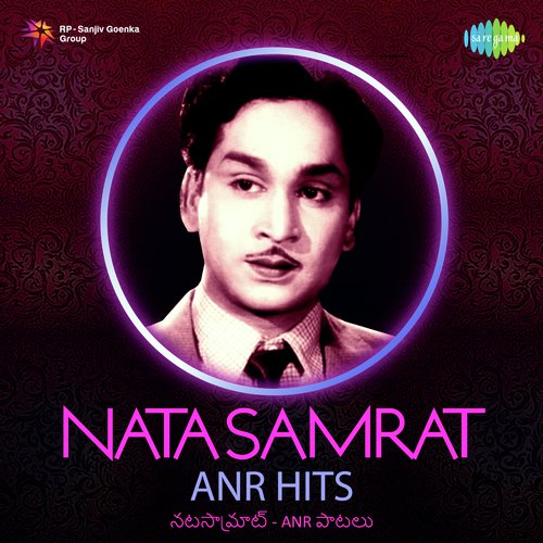 Pachchagaddi Koseti (From Dasara Bullodu) - Various Artists