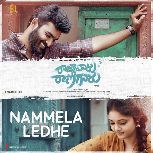 Nammela Ledhe (From Raja Vaaru Rani Gaaru) - Jay Krish