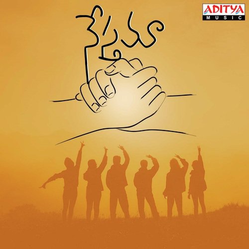 Mustafa Mustafa (From Prema Desam) - Various Artists