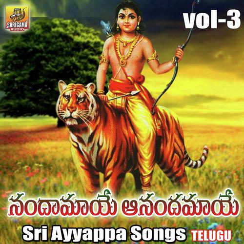 Nallani Aa Kaashayam - Suresh Babu, Sri Vaasu, Sri Vaasu, Vadlakonda Anilkumar, Parvatham Pochaiah, Kishore, Anudeep Dandel