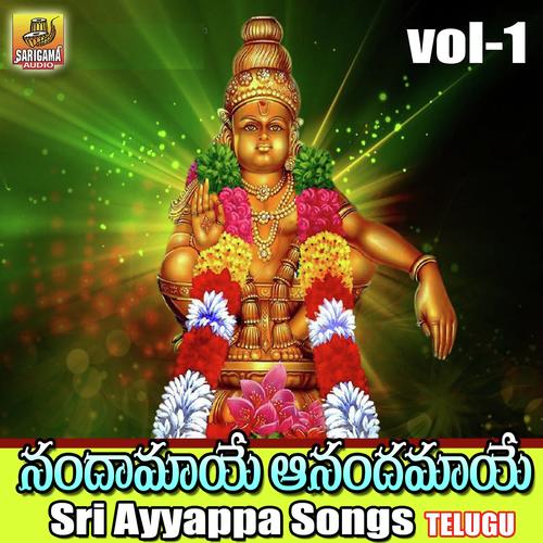 O Swamy Vignesha - Parvatham Pochaiah