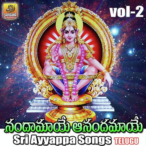 Swamy Sharanamu - Parvatham Pochaiah