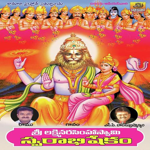 Nikhila Jagathikide - Singer Usha, Parupalli Sri Ranganth, Parupalli Sri Ranganth