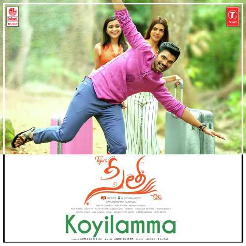 Koyilamma (From Sita) - Anup Rubens, Anurag Kulkarni