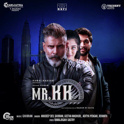 Okka Nuvvu Chaalu - Anup Rubens, Anurag Kulkarni
