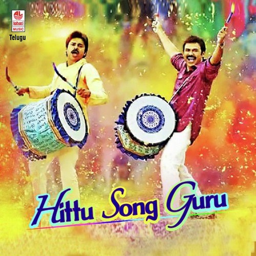 Enduko Enduko - Anup Rubens, Anurag Kulkarni