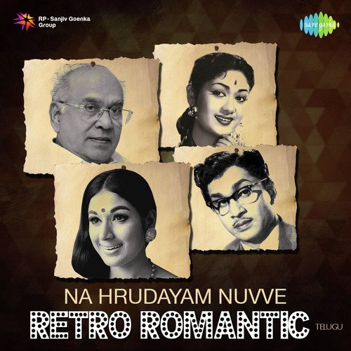Brindhavana Midhi (From Missamma) - Various Artists