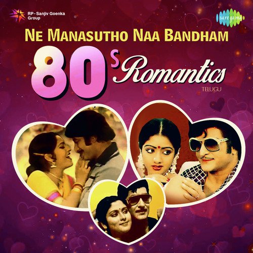 O Priyaa Chandi Priyaa (From Chandi Priya) - Various Artists