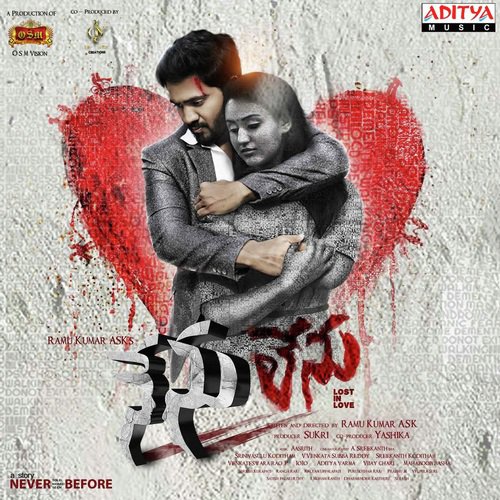 Nuvu Jatha Leni - Aasrith