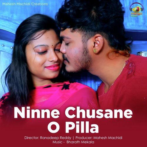 Ninne Chusane O Pilla Vide - Vinay Inumula