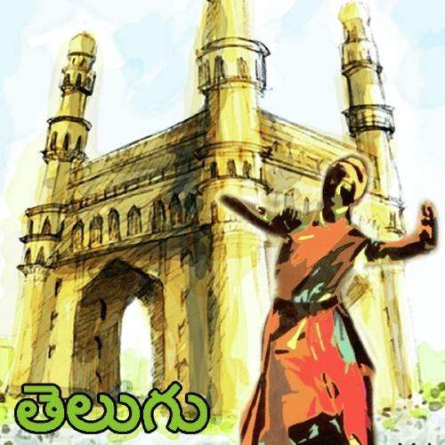 Idhi Idhigo - Mayadari Maisamma039 Srikanth